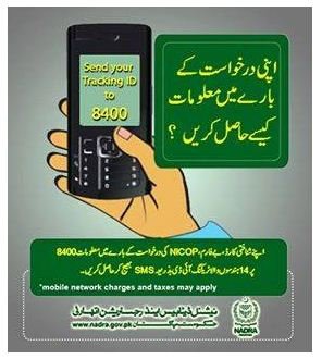 NADRA ID card status online tracking via SMS