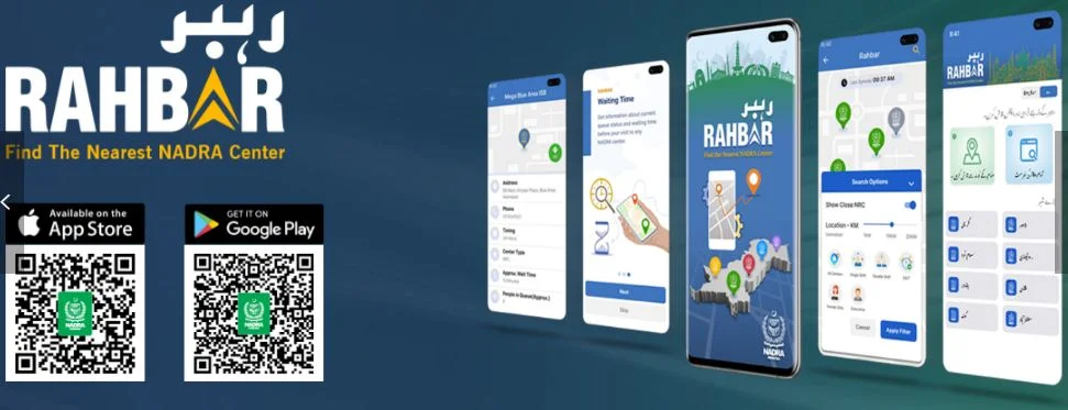 how to check Nadra id card status online