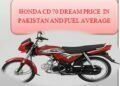 Honda CD 70 Fuel average & Honda CD 70 Price 2026 9 Honda CD 70 Fuel average & Honda CD 70 Price 2026