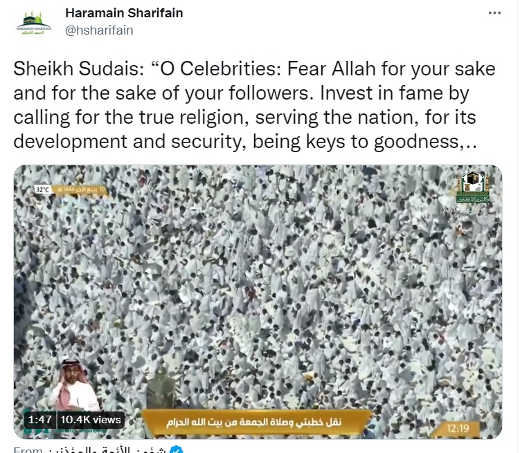 Legislation should be enacted to avoid the social destruction of social media, Imam Kaaba 