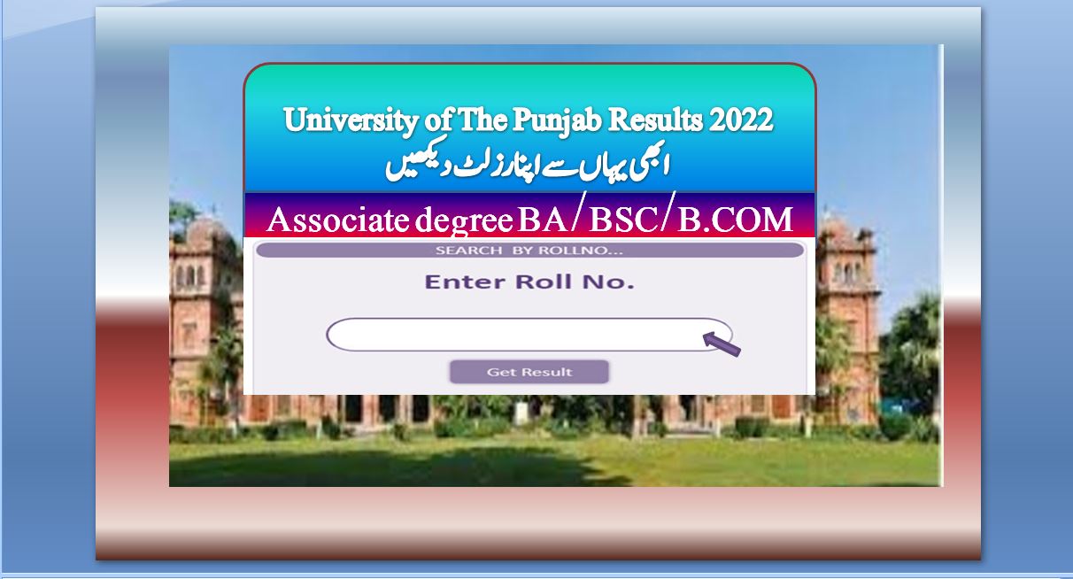 BA BSC BCOM result PU Lahore 2022