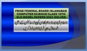 FBISE Model Papers 2023