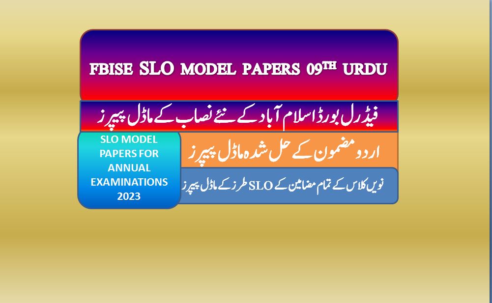 FBISE SLO Model Papers Urdu class 9th 2023
