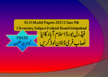 FBISE 9 class SLO model papers 2023 Chemistry