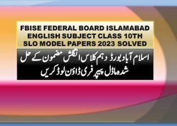 FBISE SLO model papers class 10th 2023