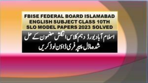 FBISE SLO model papers class 10th 2023