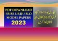 Free download FBISE Urdu SLO model papers