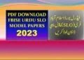 Free download FBISE Urdu SLO model papers