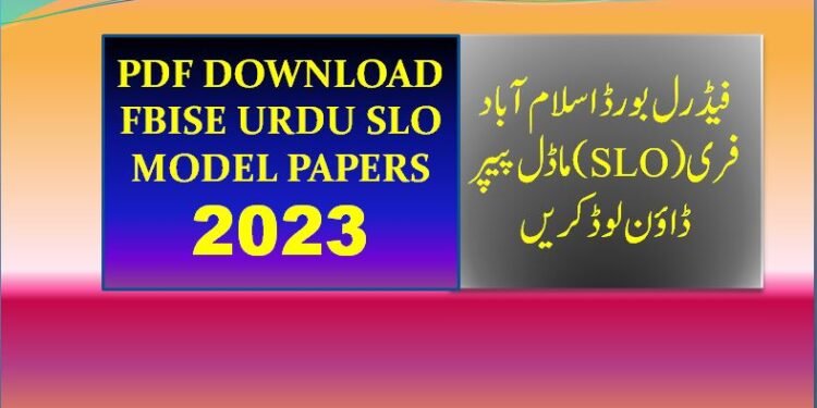Free download FBISE Urdu SLO model papers