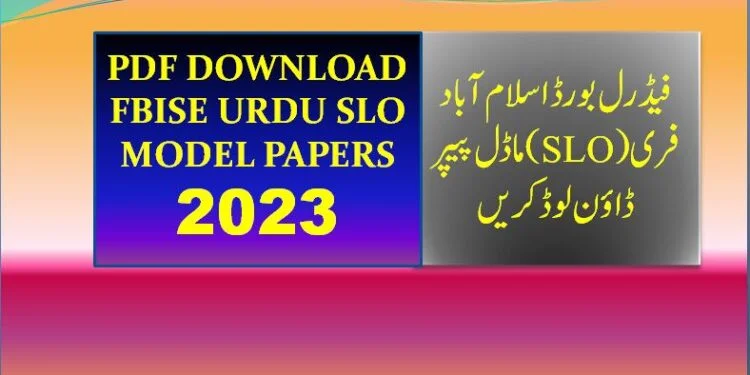 Free download FBISE Urdu SLO model papers