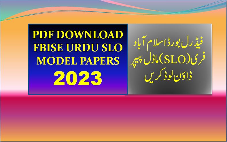 Free download FBISE Urdu SLO model papers 2023
