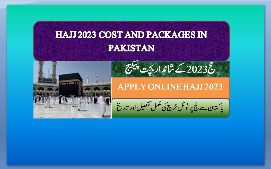 Hajj Price and Packages 2024 Pakistan Hajj Quota IK News