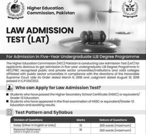 HEC law admission test (LAT) 2023