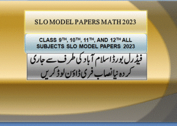 Mathematics SLO model papers class 9th