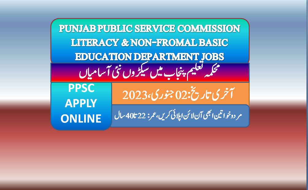 Punjab Education Department Jobs 2022-23