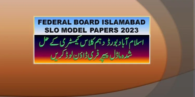 SLO MODEL PAPERS CLASS 10TH