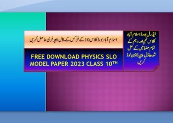 SLO Model Paper Physics class 10th 2023