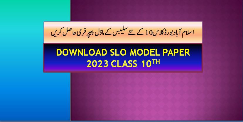 SLO Model papers 10th class 2023