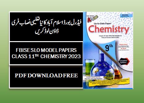 FBISE federal board chemistry model paper class 11th