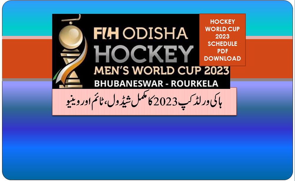 FIH Hockey World Cup Points Table 2023 Schedule,Timing