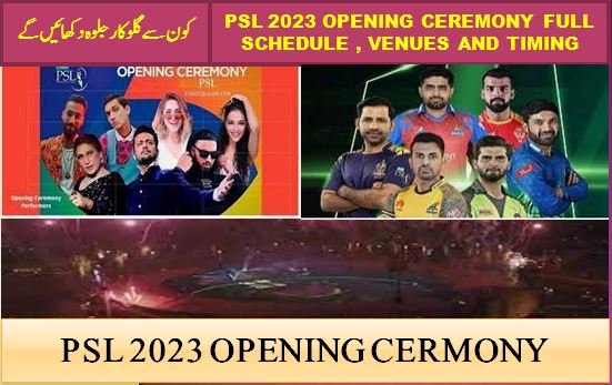 HBL PSL 2023 opening ceremony and Schedule