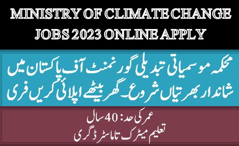 Ministry of climate change jobs 2023 online apply