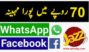 Whatsapp monthly package Jazz Rs70