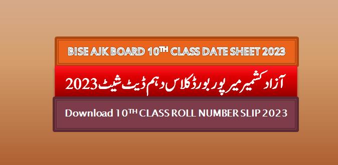 AJK 10th class date sheet 2023