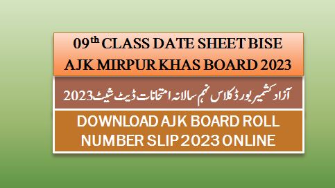 BISE AJK 9th class roll number slip 2023