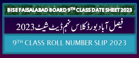 BISE Faisalabad board class 9th date sheet 2023