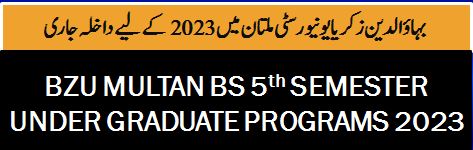 BZU Multan online admission 2023 last date for online apply