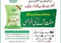 Govt Flour Subsidy for Ramadan 2023