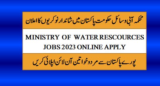 Ministry of water resources jobs 2023 online apply