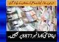 State bank of Pakistan fresh currency notes 2023