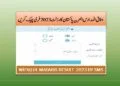 wifaq ul madaris result 2023 check online by name