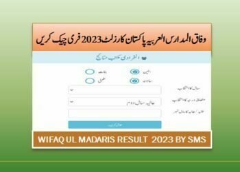 wifaq ul madaris result 2023 check online by name