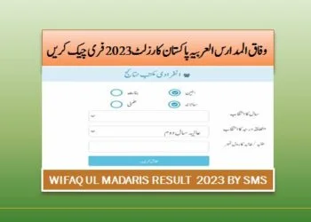 Wifaq UL Madaris Result 2024 By Roll Number 3 wifaq ul madaris result 2023 check online by name