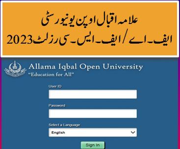 AIOU FA FSC online result 2023 spring and autumn semester