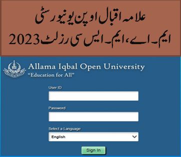 Allama Iqbal Open University AIOU MA result 2023