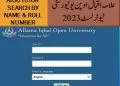 AIOU online tutor search 2023 by name