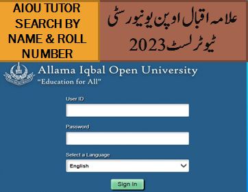 AIOU online tutor search 2023 by name