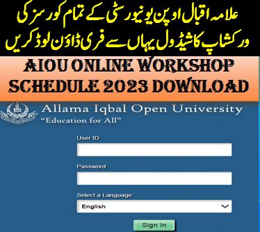 AIOU online workshop schedule 2023
