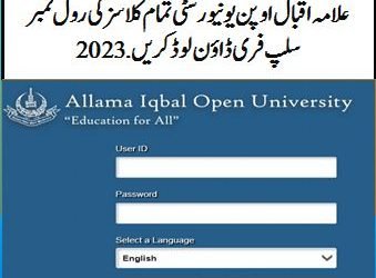 AIOU roll number slip 2023