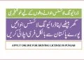 apply for Driving license new rules 2024