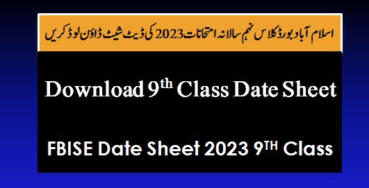 9 class date sheet 2023 federal Board