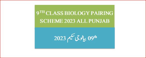 class 9 biology Pairing scheme 2023