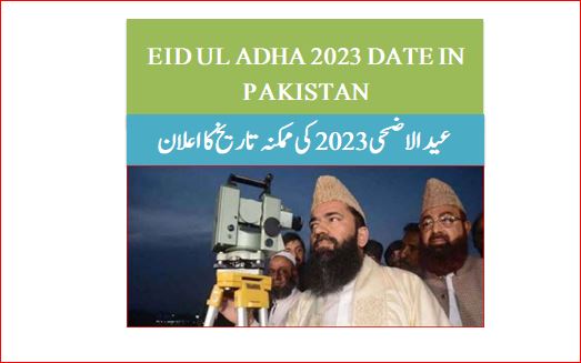 Eid Ul Adha 2023 date in Pakistan
