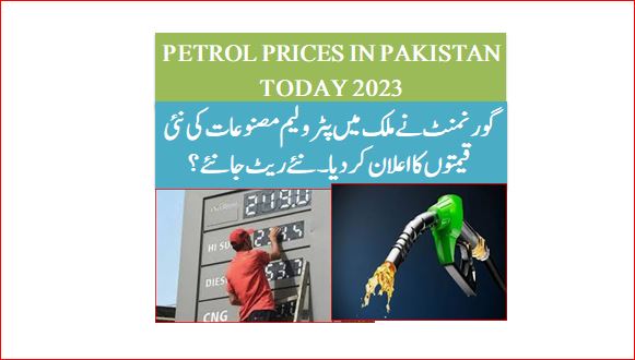 Latest Petrol prices in Pakistan 2023 today