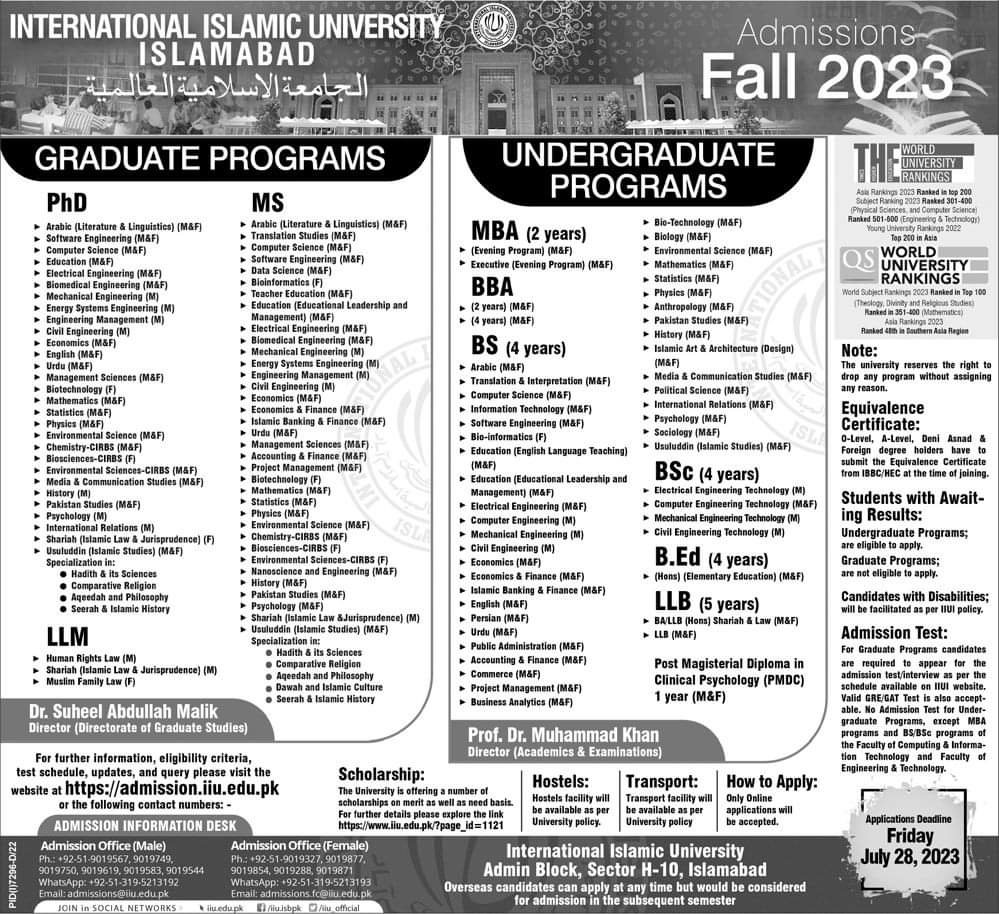 IIUI university Islamabad admission 2023