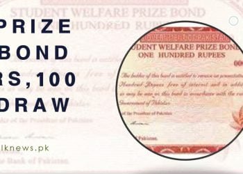 100 Prize Bond List , All Draw Result 100 Full